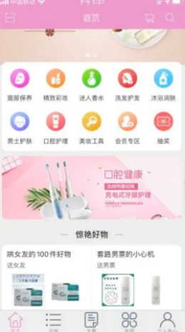 麦品 麦品