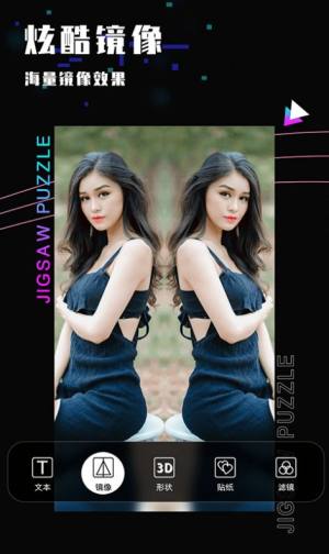 乐雅照片拼图 乐雅照片拼图