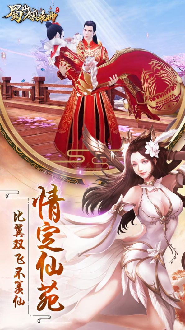 我在六朝传道-图1