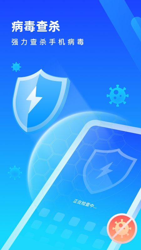 手机优化专家 手机优化专家