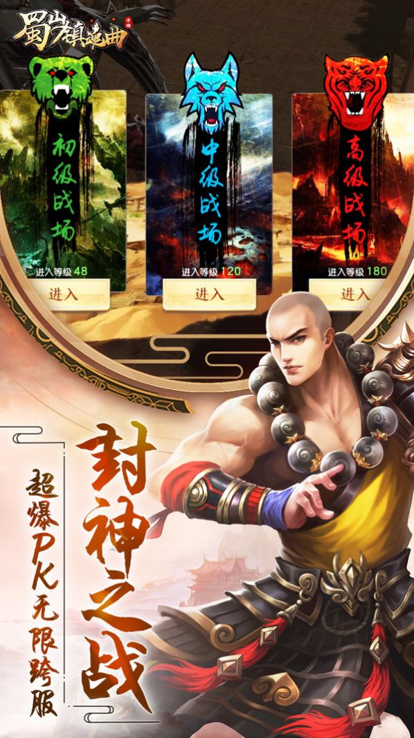 我在六朝传道 我在六朝传道