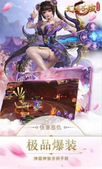 莽荒纪之北行仙人完整版-图2