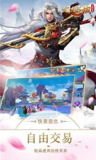 莽荒纪之北行仙人完整版-图3