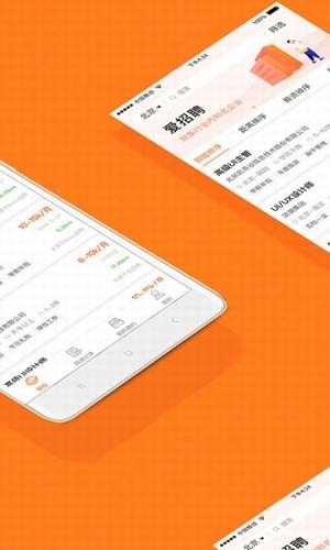 晋州360招聘 晋州360招聘