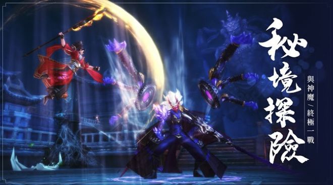 神话之拜师通天 神话之拜师通天