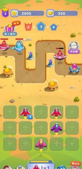 开心小飞机-图3