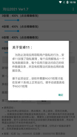 鸡仙2021超广角 鸡仙2021超广角