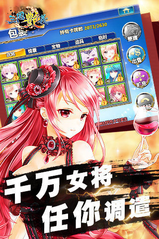 三国艳义爆衣版