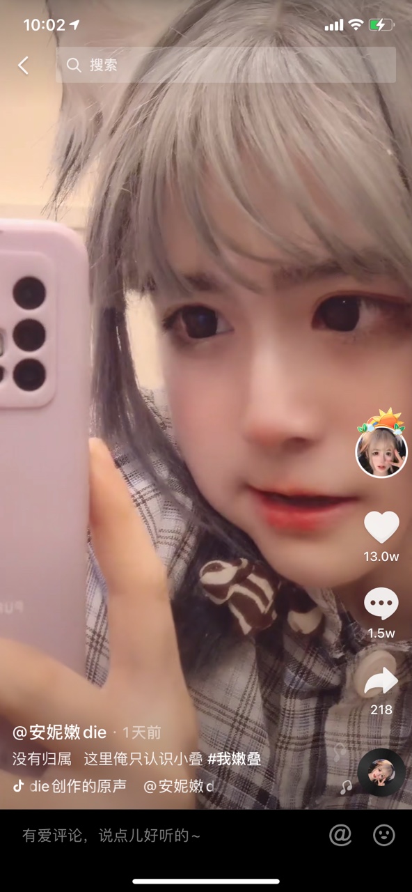 抖音安妮表情包-图2