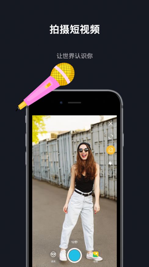 Yohoing交友 Yohoing交友