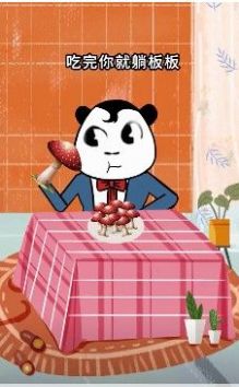 红伞伞白杆杆吃完一起躺板板图片表情包-图3