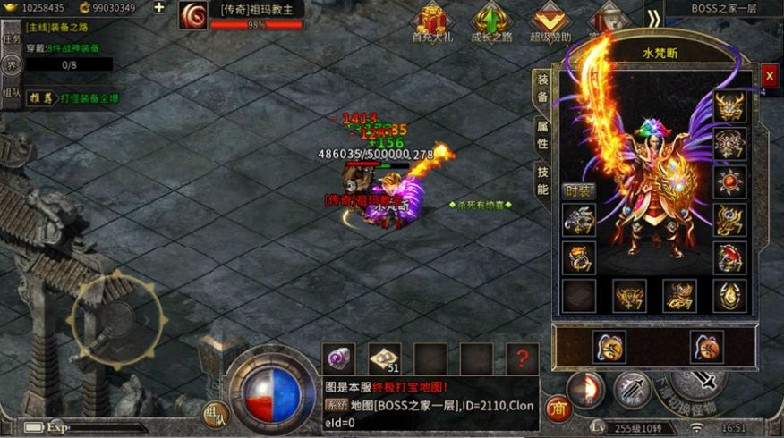 双龙冰雪传奇-图3