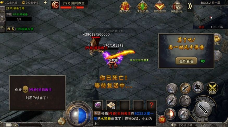 双龙冰雪传奇-图1