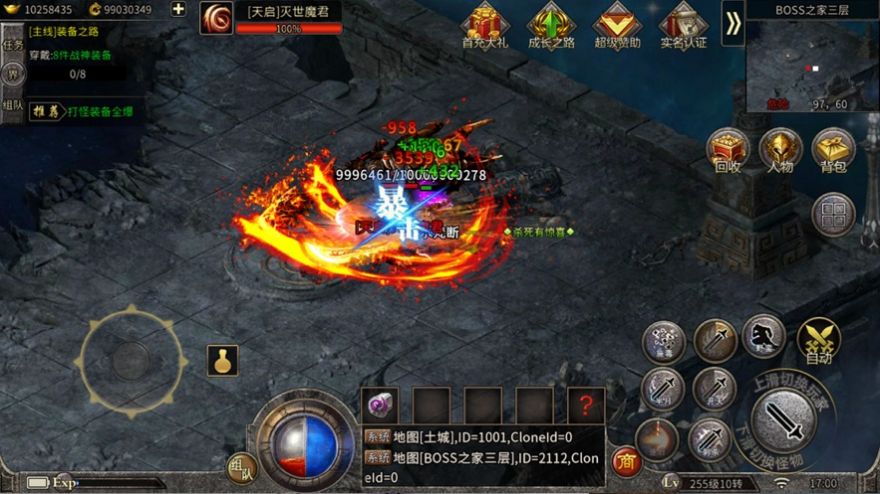 双龙冰雪传奇-图2