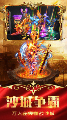 金装裁决之复古传世打金版-图1