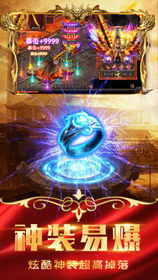 金装裁决之复古传世打金版-图4