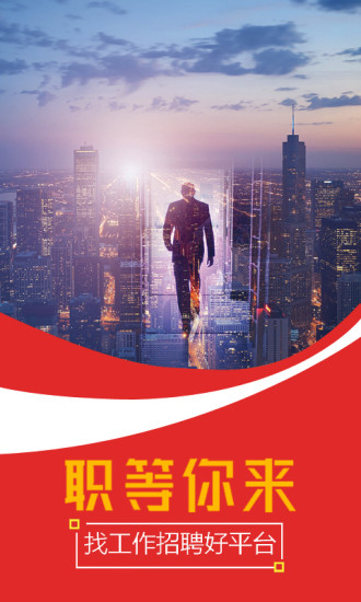 遵义人才网 遵义人才网