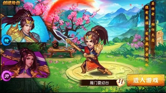 绝世三国爆衣版-图3