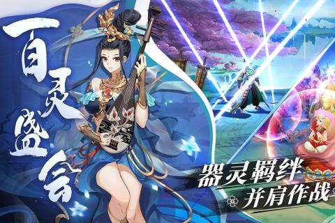 百世文华录-图4