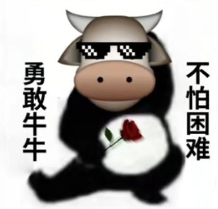 勇敢叔叔不怕上单表情包-图2