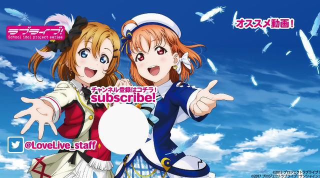 lovelive superstar樱花-图1