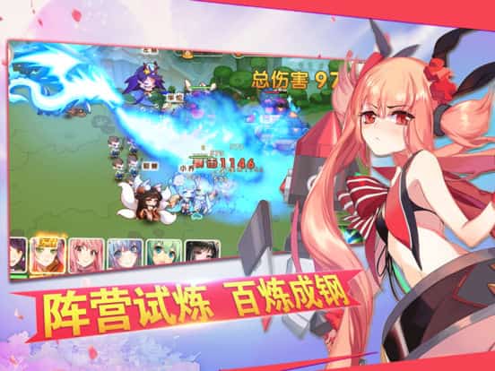 萌姬三国爆衣版 萌姬三国爆衣版