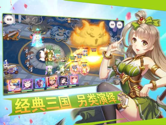 萌姬三国爆衣版 萌姬三国爆衣版