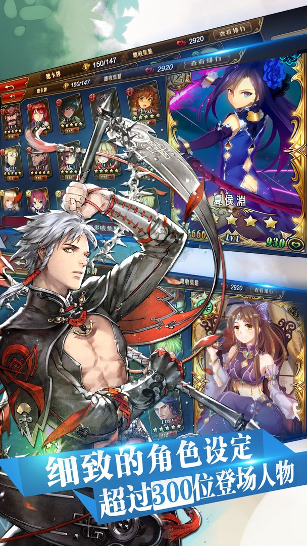 三国罗曼史爆衣版