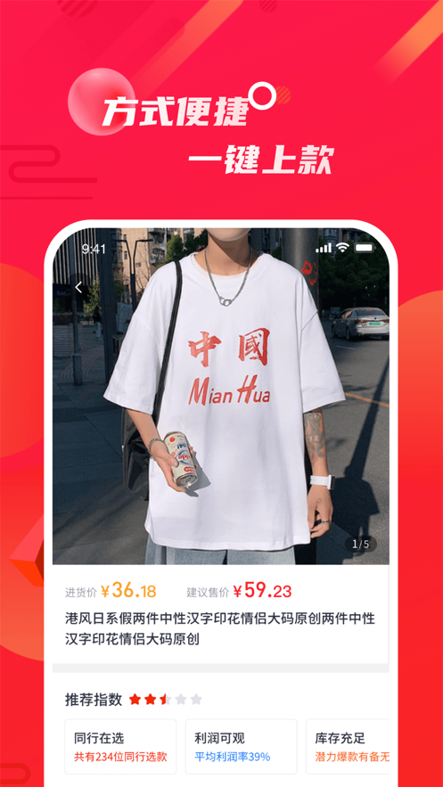 麦芽好货 麦芽好货