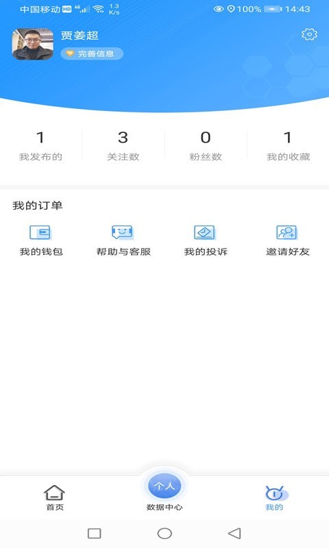 喜马大健康-图1