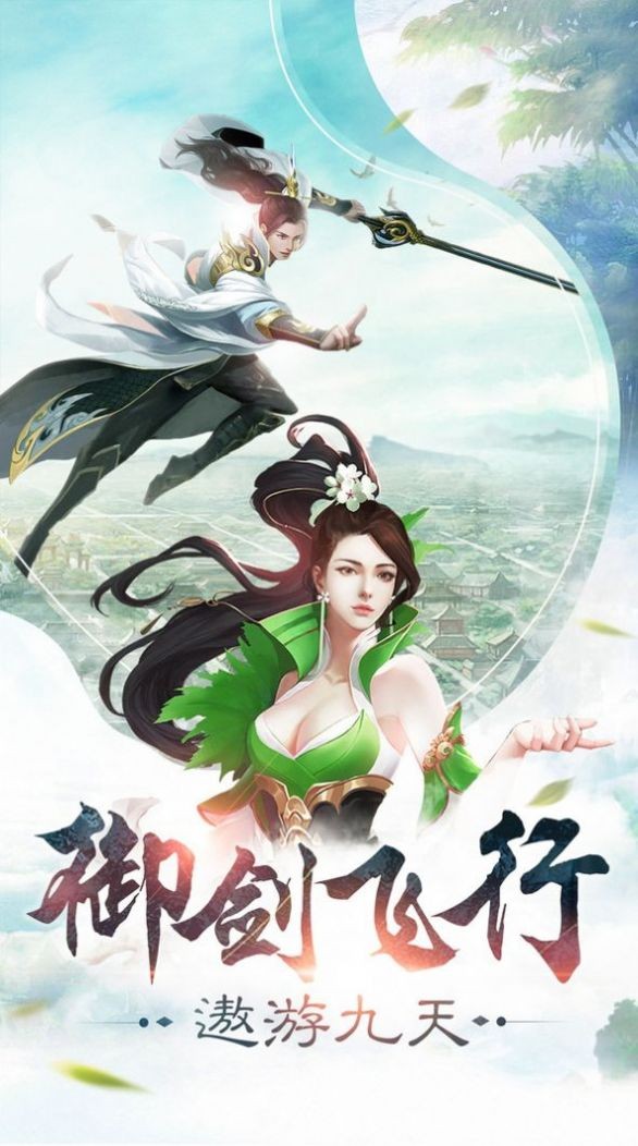 尘世仙途 尘世仙途