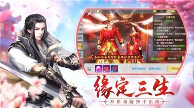 冥河一剑官网版-图1