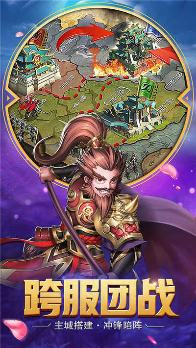 后院三国爆衣版-图1