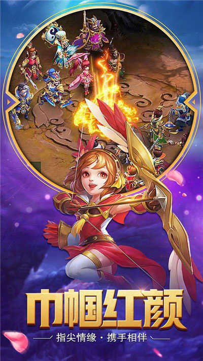 后院三国爆衣版-图2