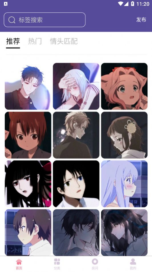 王子情侣头像 王子情侣头像