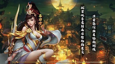烽火玉浮爆衣版-图2