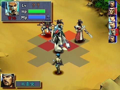 河洛三国群侠传-图2