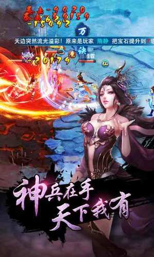 三界劳改局完整版-图3