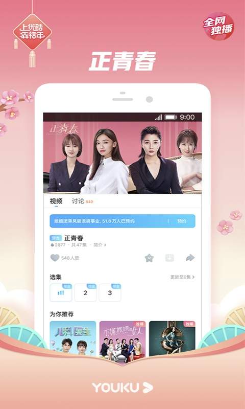 失忆24小时优酷视频粤语版 失忆24小时优酷视频粤语版