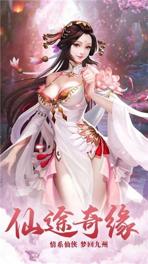 修真研究生生活录