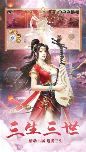 修真研究生生活录