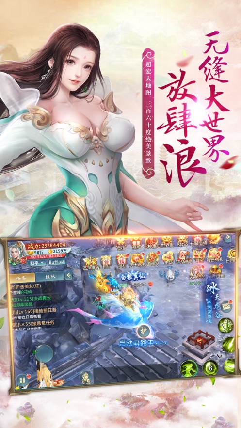 洪荒星辰道完整版