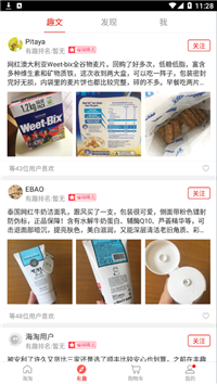 IN品严选 IN品严选