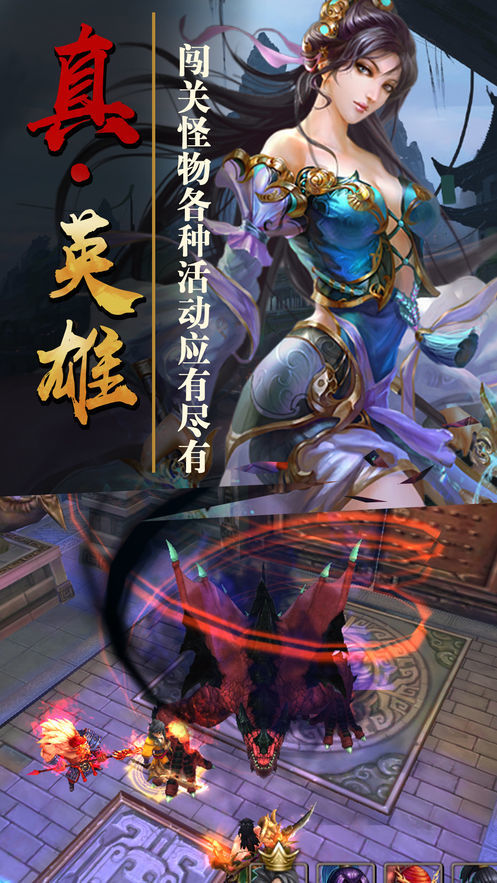 我家妹妹在三国爆衣版-图3