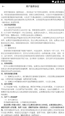 95少儿英语 95少儿英语