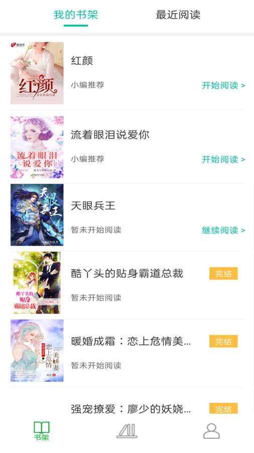 艾泽拉斯阴影轨迹笔趣阁-图2