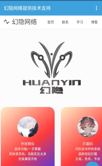 隐易音乐 隐易音乐