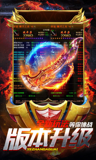 旷世传奇 旷世传奇