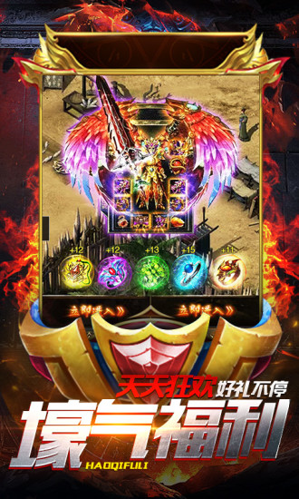 旷世传奇 旷世传奇