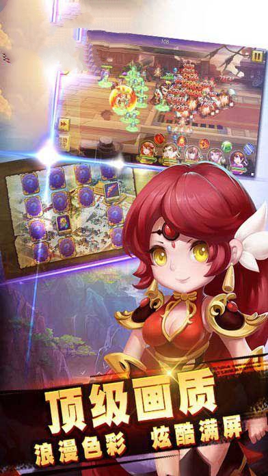 守卫三国志-图3